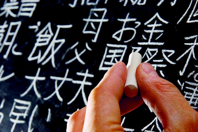 Er en japansk lærer - dobbelt så dygtig som en dansk?